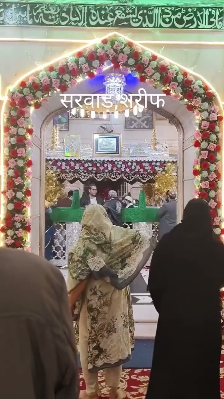 Urs e Hazrat Khwaja Fakhruddin Chishty From Sarwar Sharif Rajasthan chatthi Sharif special status